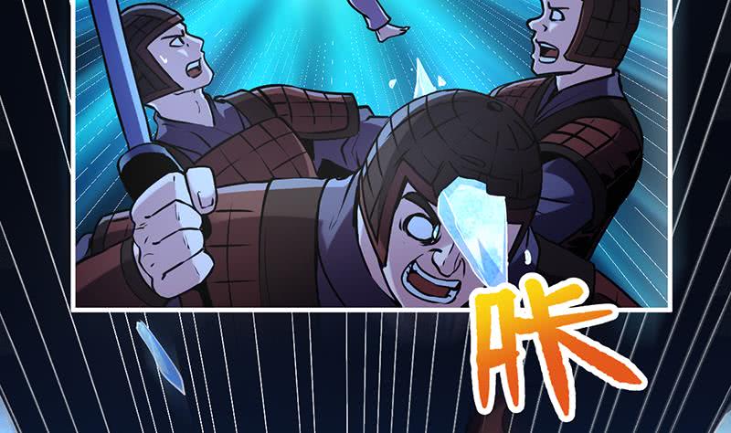 The Immortal Devil Emperor Chapter 26 Gambar 30